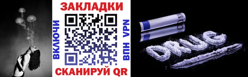 Наркошоп купить Cocaine  АМФ  Меф мяу мяу  A PVP  ГАШИШ  Бошки Шишки  Рассказово
