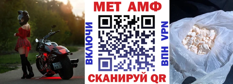 АМФ 98%  Купить закладки  Рассказово 