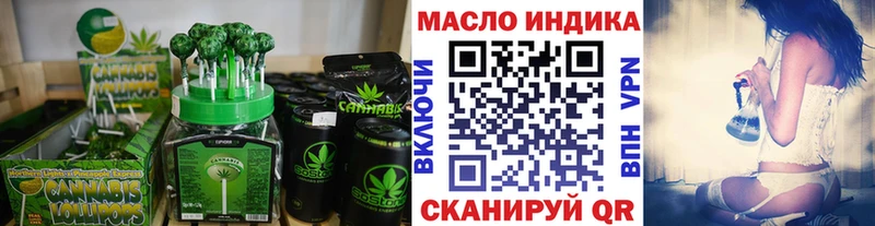 Купить  Рассказово  Canna-Cookies конопля 