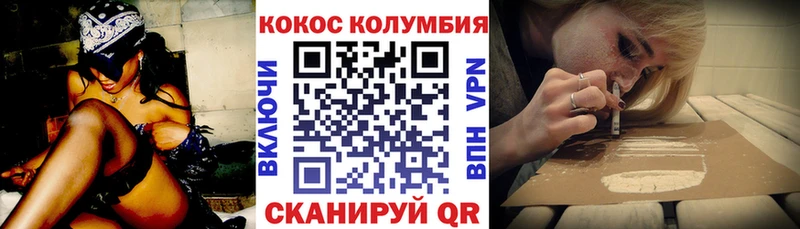 КОКАИН Перу  Купить закладки  Рассказово 