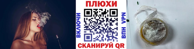Гашиш Cannabis  Купить закладки  Рассказово 