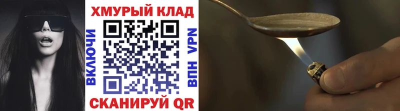 ГЕРОИН Афган  Купить  Рассказово 
