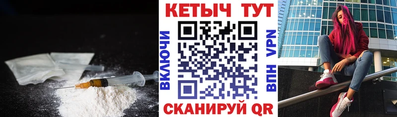 Кетамин VHQ  Купить закладки  Рассказово 