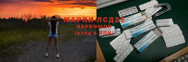 экстази Киренск
