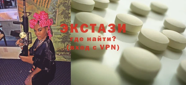 экстази Киренск