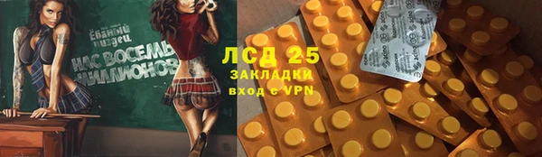 герыч Кинешма