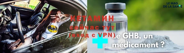 герыч Кинешма