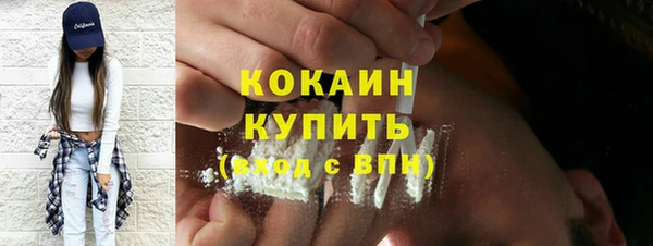 герыч Кинешма