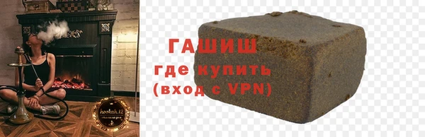 герыч Кинешма