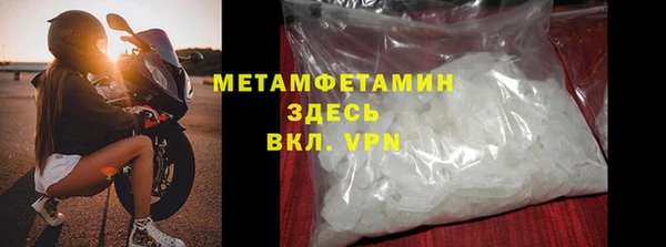герыч Кинешма