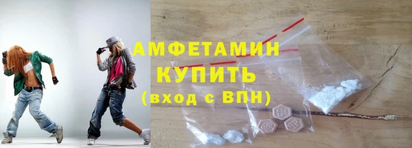 герыч Кинешма