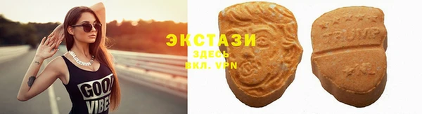 экстази Киренск