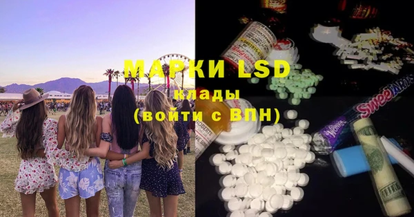 экстази Киренск