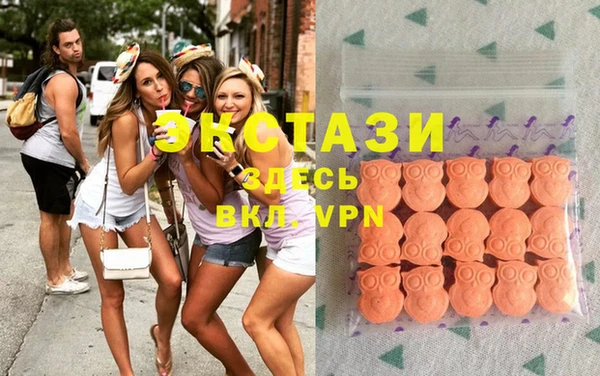 экстази Киренск