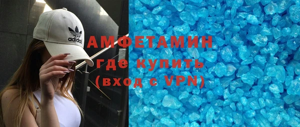 герыч Кинешма