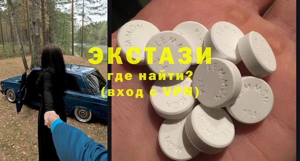 герыч Кинешма