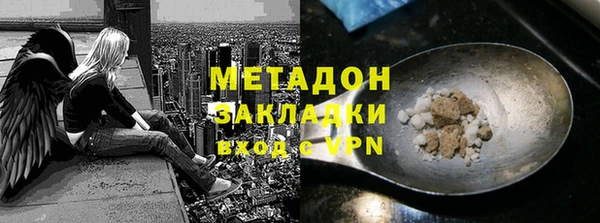 герыч Кинешма