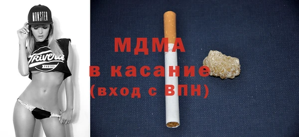 экстази Киренск