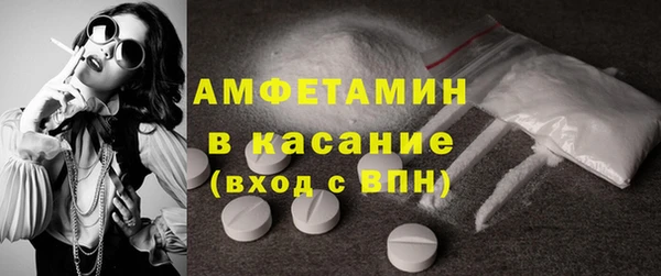 герыч Кинешма