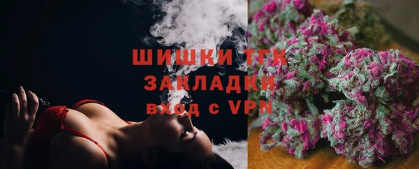 герыч Кинешма
