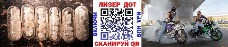 ЛСД экстази ecstasy  Купить  Рассказово 