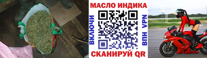 ТГК гашишное масло  Купить  Рассказово 