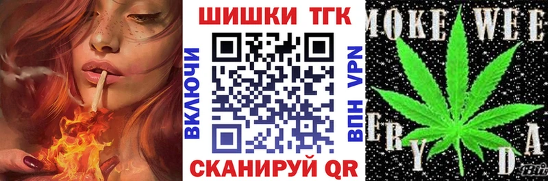 Купить где  Рассказово  Бошки марихуана планчик 